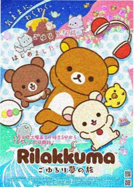 冰火魔厨第二季魔法觉醒封面