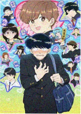冰火魔厨前传幽冥之约封面